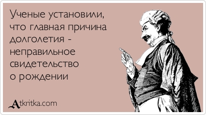 Аткрытка )))