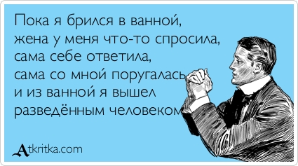 Аткрытка )))