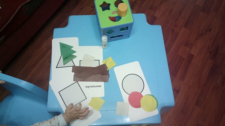 Игры с геометрическими фигурами для самых маленьких.