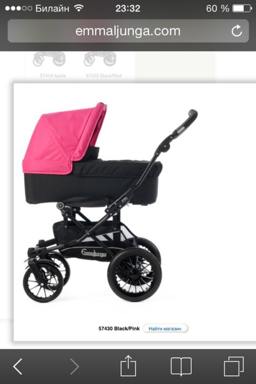 Mondial duo combi или Viking