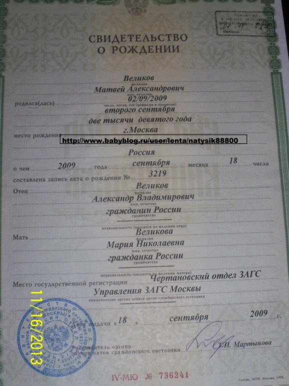 Прошу помощи для покупки ходунков для Матвея !!!