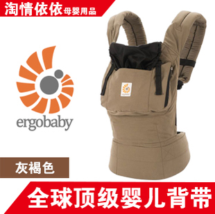 ЭРГОРЮКЗАКИ