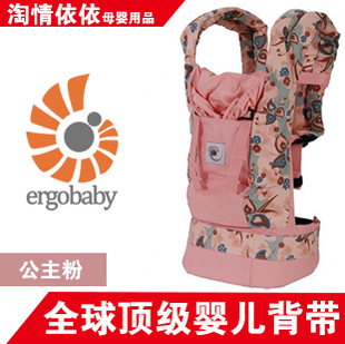 ЭРГОРЮКЗАКИ