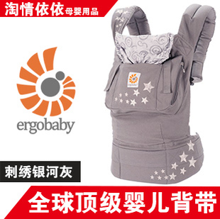 ЭРГОРЮКЗАКИ