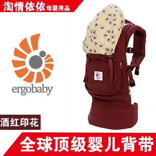 ЭРГОРЮКЗАКИ