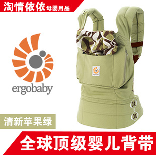 ЭРГОРЮКЗАКИ