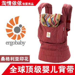 ЭРГОРЮКЗАКИ