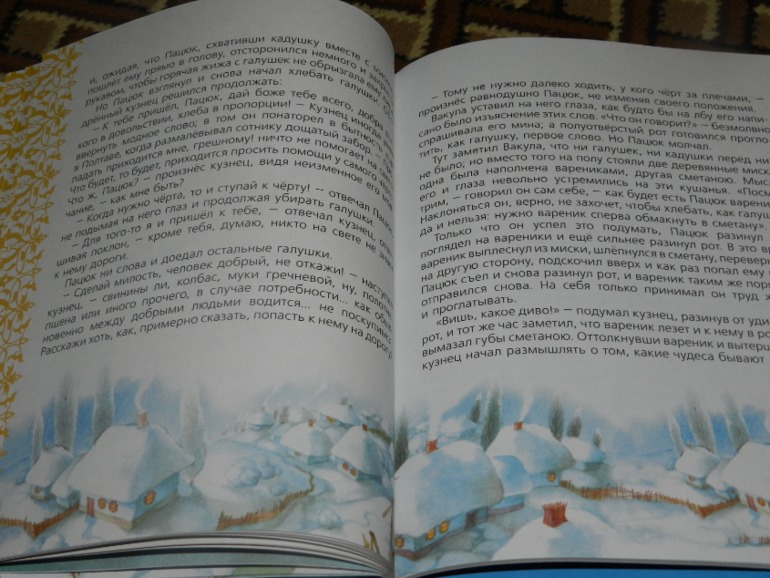 Новогодние подарки начало))))))))