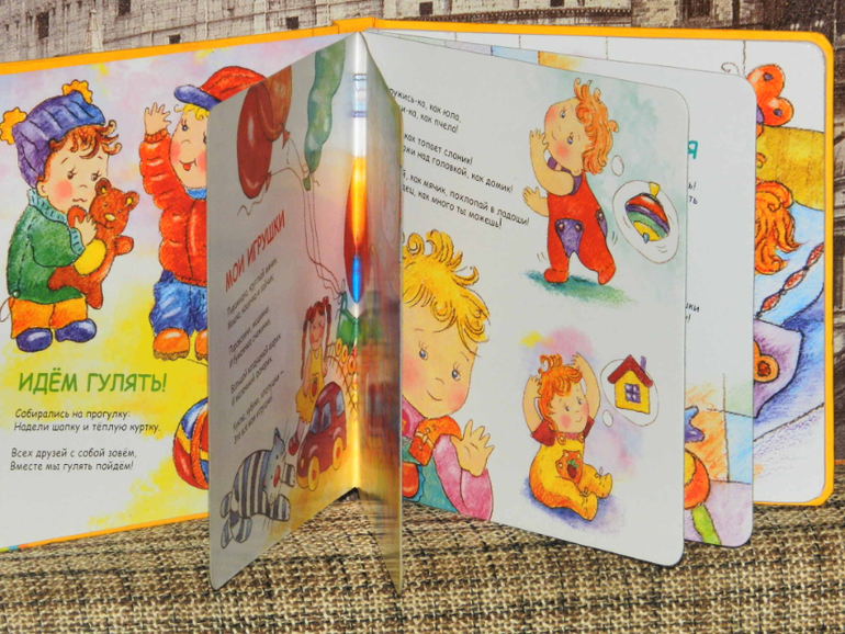 мой подробный рассказ о о нашей первой книжке)