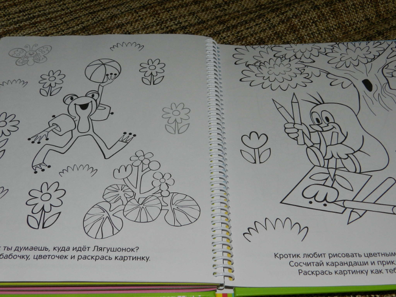 очередной хвастик)