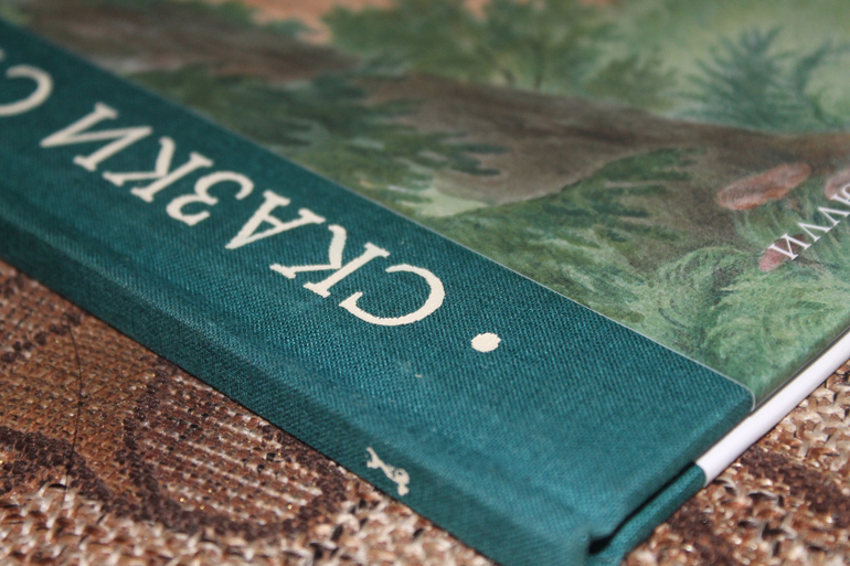 Гензель и Гретель от Рипол Классик