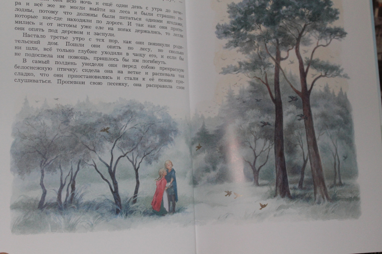 Гензель и Гретель от Рипол Классик