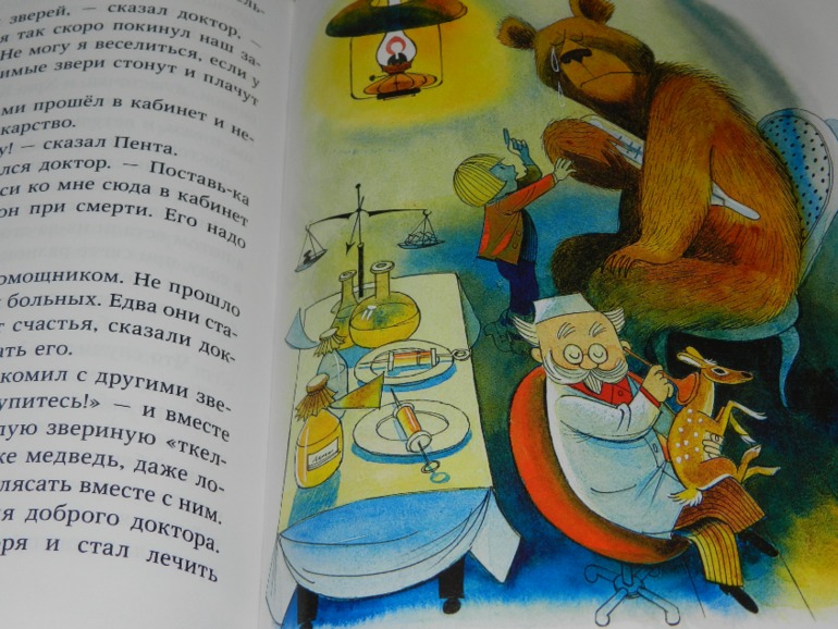 пару кило счастья))))))))