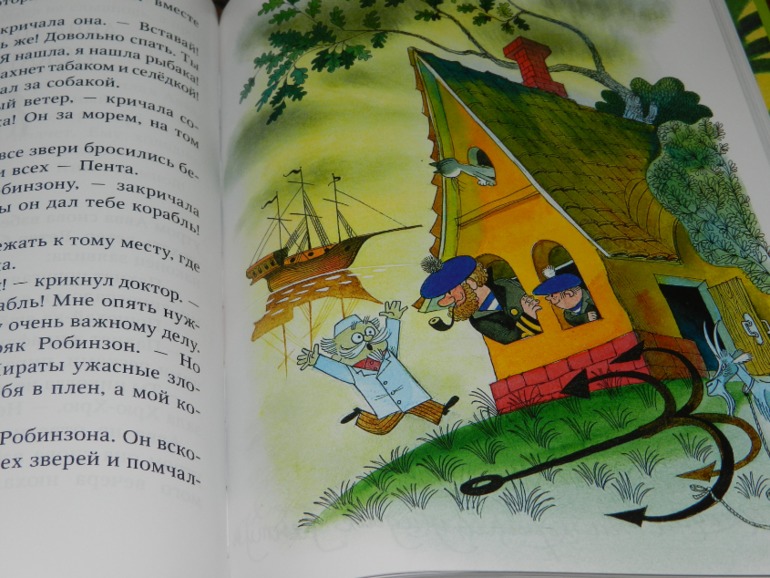 пару кило счастья))))))))