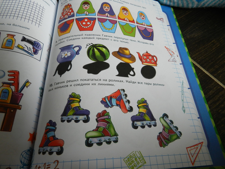 Просто отличная книга для подготовке к школе)