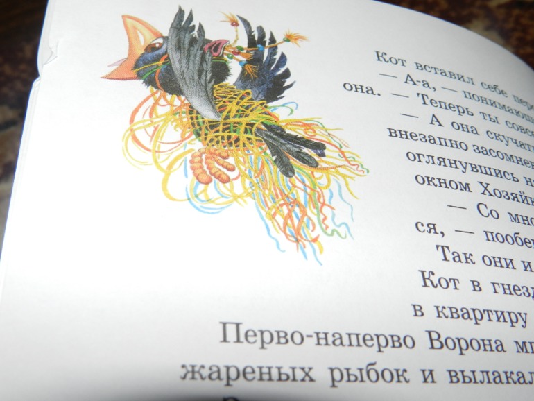 пару кило счастья))))))))