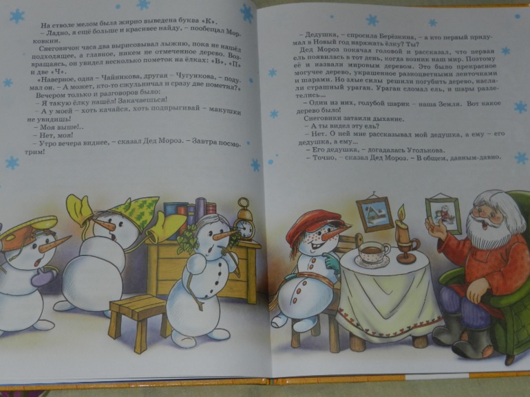 обнавленный большущий хваст)))))))))))))))))))))