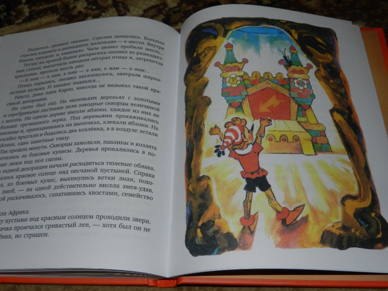 пару кило счастья))))))))