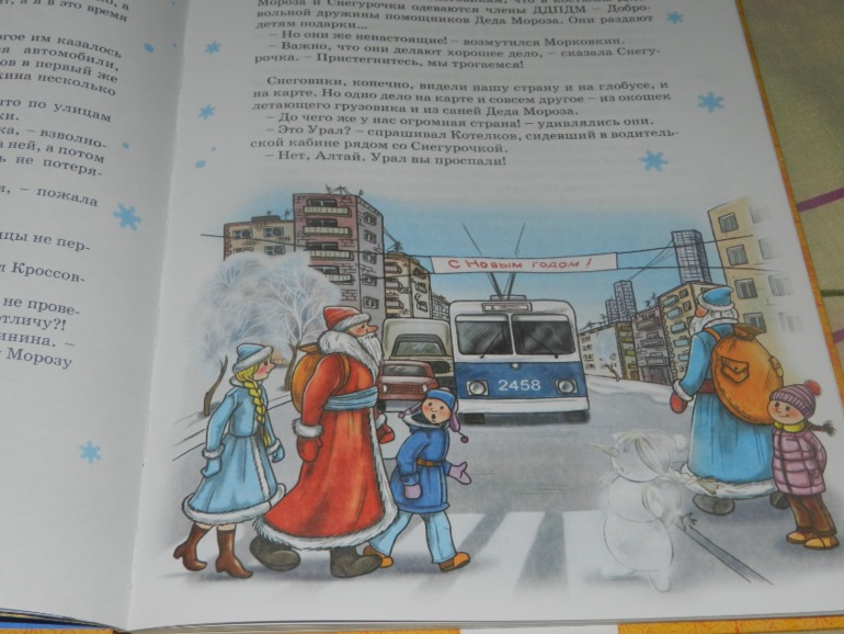 обнавленный большущий хваст)))))))))))))))))))))