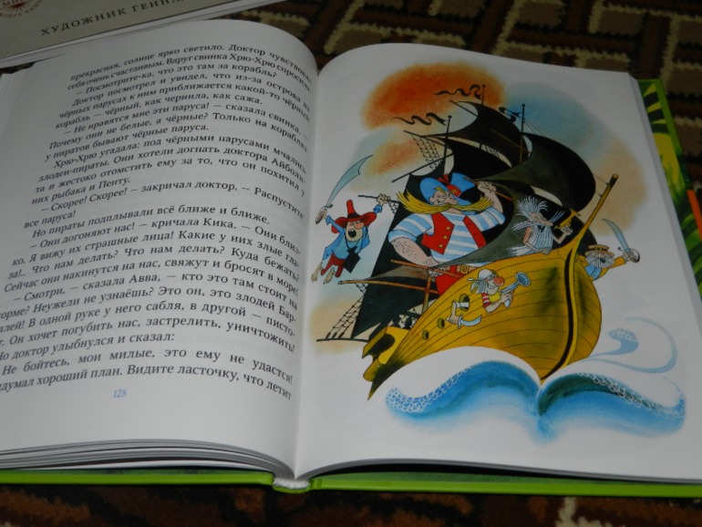 пару кило счастья))))))))