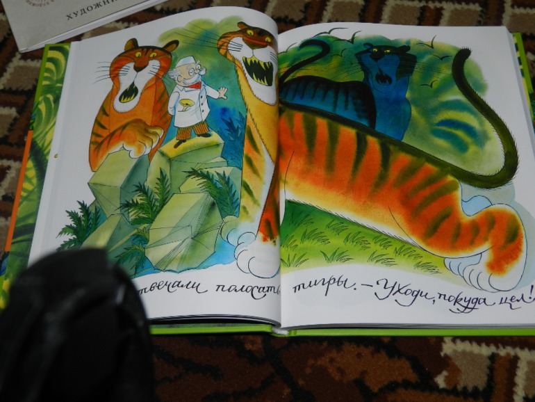 пару кило счастья))))))))