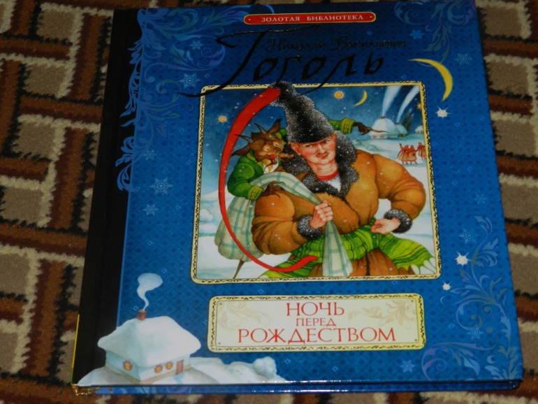 Новогодние подарки начало))))))))