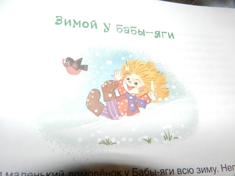 Наши книжные хиты)))))