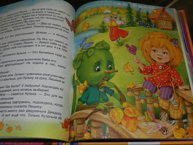 Наши книжные хиты)))))