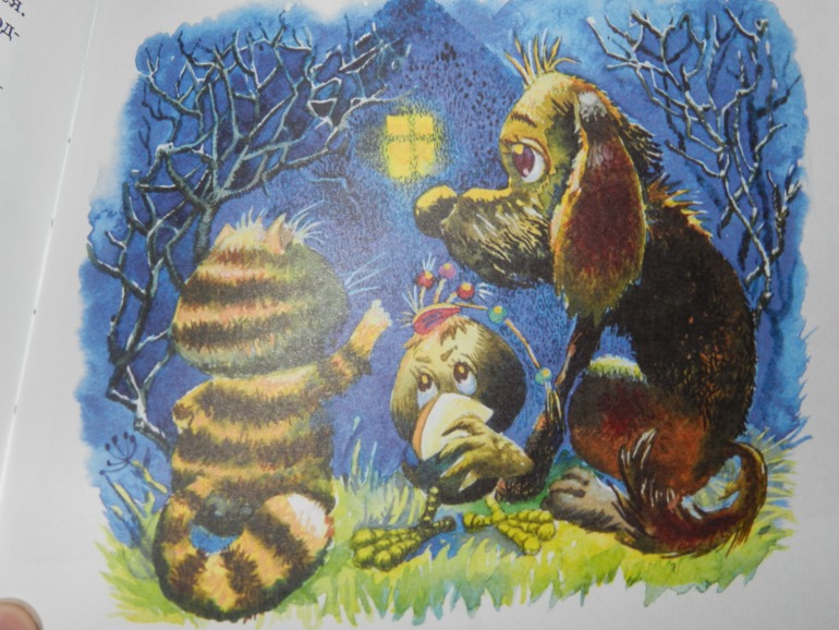 пару кило счастья))))))))