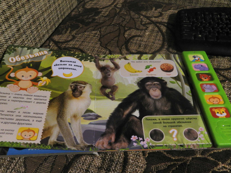 Спешу похвастаться)