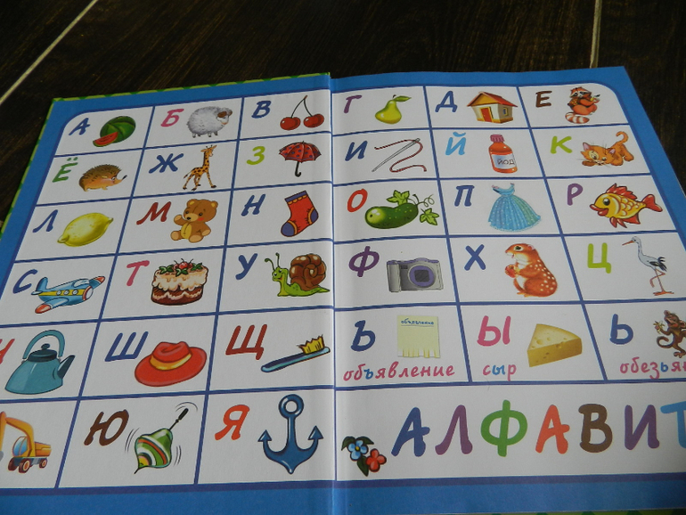 Просто отличная книга для подготовке к школе)