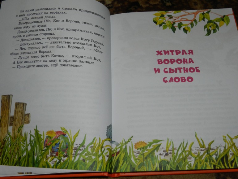 пару кило счастья))))))))