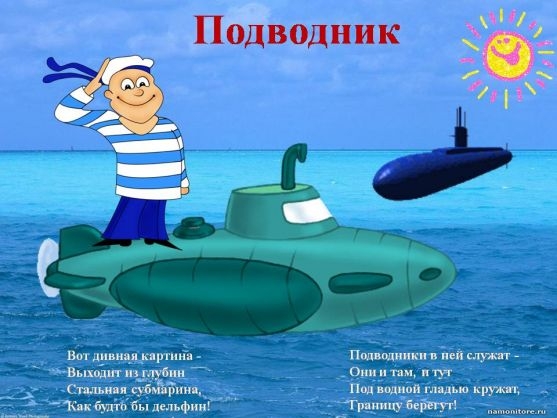 Готовимся к  9 мая. Материал для знакомства детей с праздником.