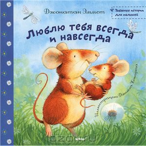 Книги о любви