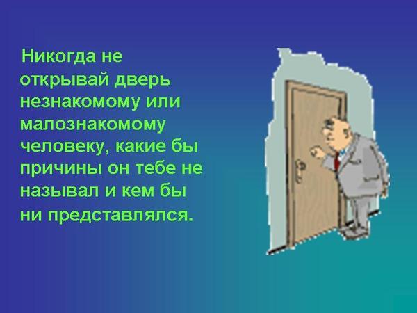 Ответы на неудобные детские вопросы Часть 2