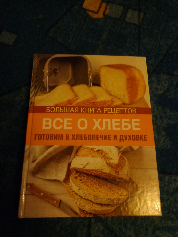 Папа порадовал)))