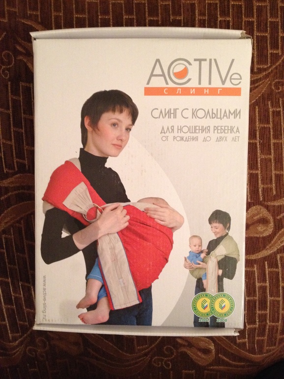 Слинг с кольцами Active