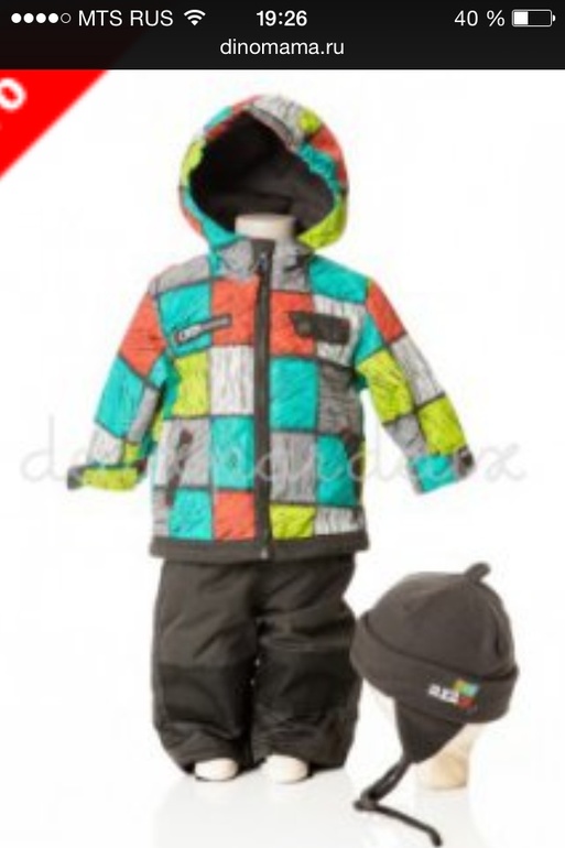 Deux par deux осенний