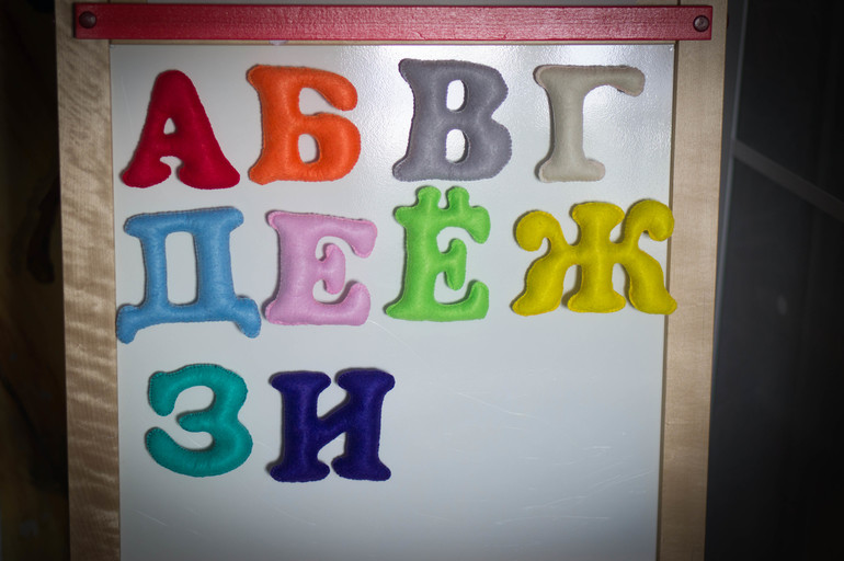 10 букв готово =)