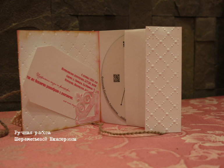 Бокс для диска