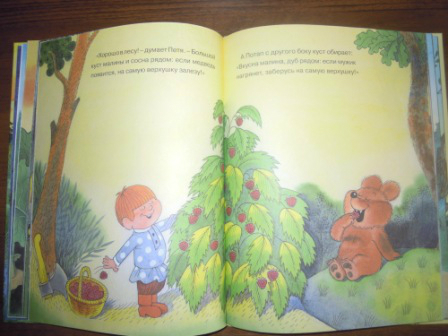 Дневник читателя. Апрель 2014