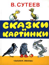 Пополнение библиотеки. Сентябрь - октябрь 2013.