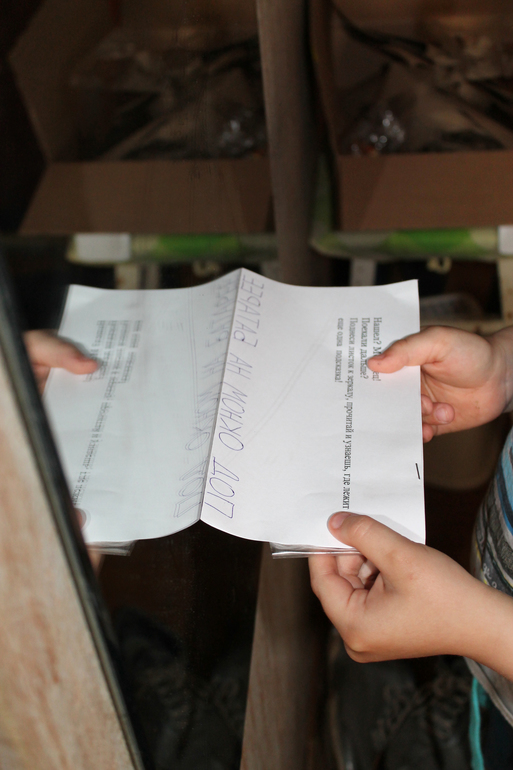 День рождения Ромы