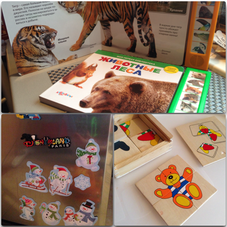 Любимые игрушки