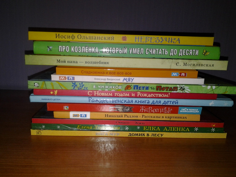 Наше книжное пополнение. Ноябрь.