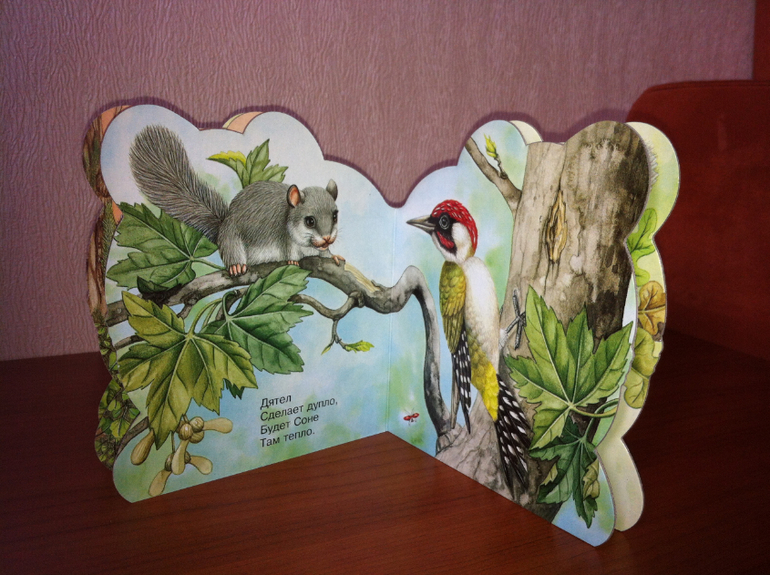 про животных малышам