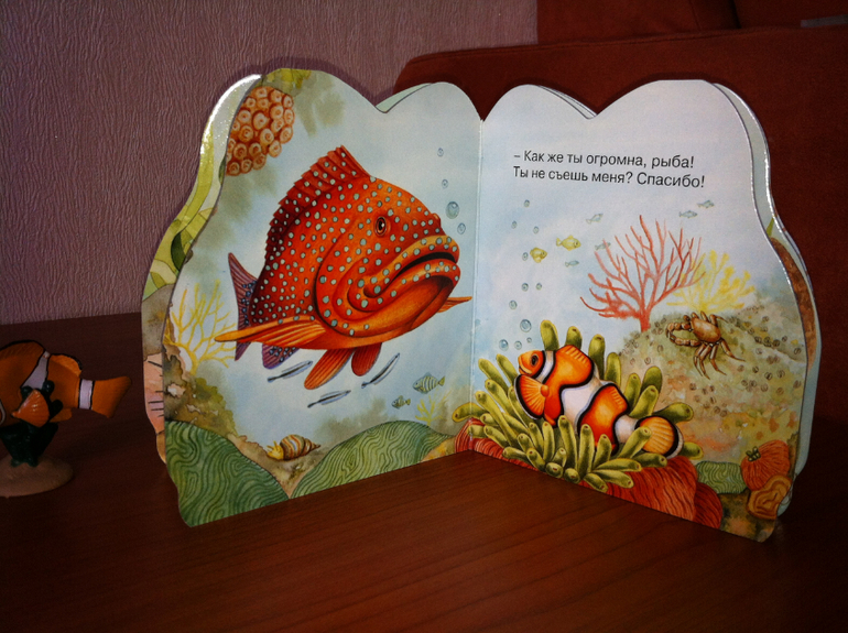 про животных малышам