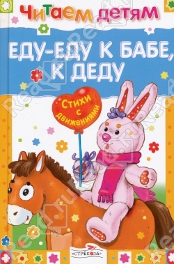 Книжку купила ,может кому интересно