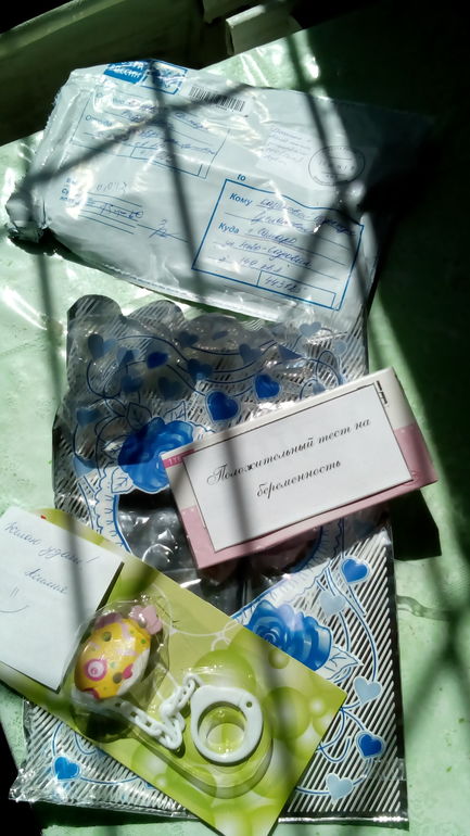 Мои подарочки из марафона))))