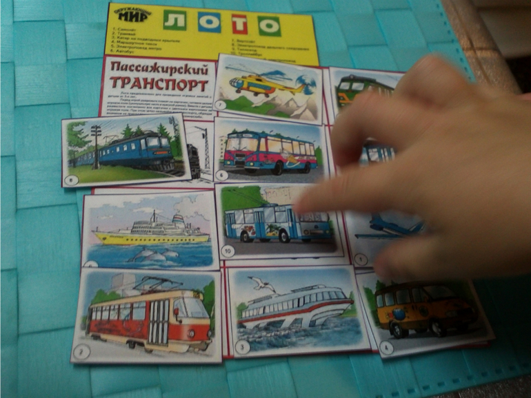 ТН Транспорт. День 6. Автобус, троллейбус, маршрутное такси